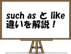 Exの意味やネイティブの使い方を例文解説 Exampleの略じゃない