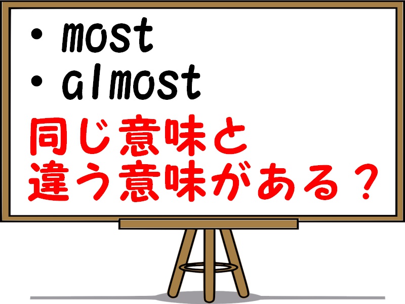 Wrongとmistakeの違い Errorとの使い分けも例文解説